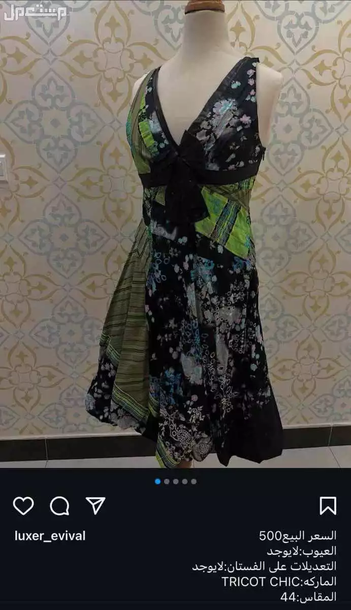 فساتين ماركات عالميه مستعمله في الدمام بأسعار ممتازه
