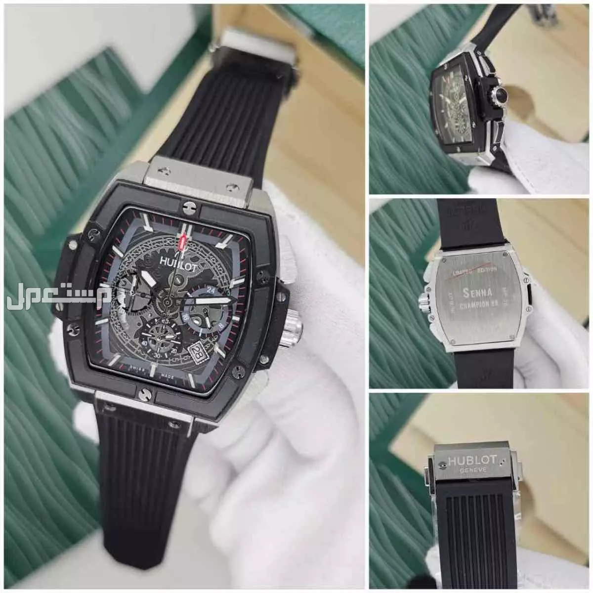 ساعات ماركة هوبلت هاي كوبي مع الملحقات