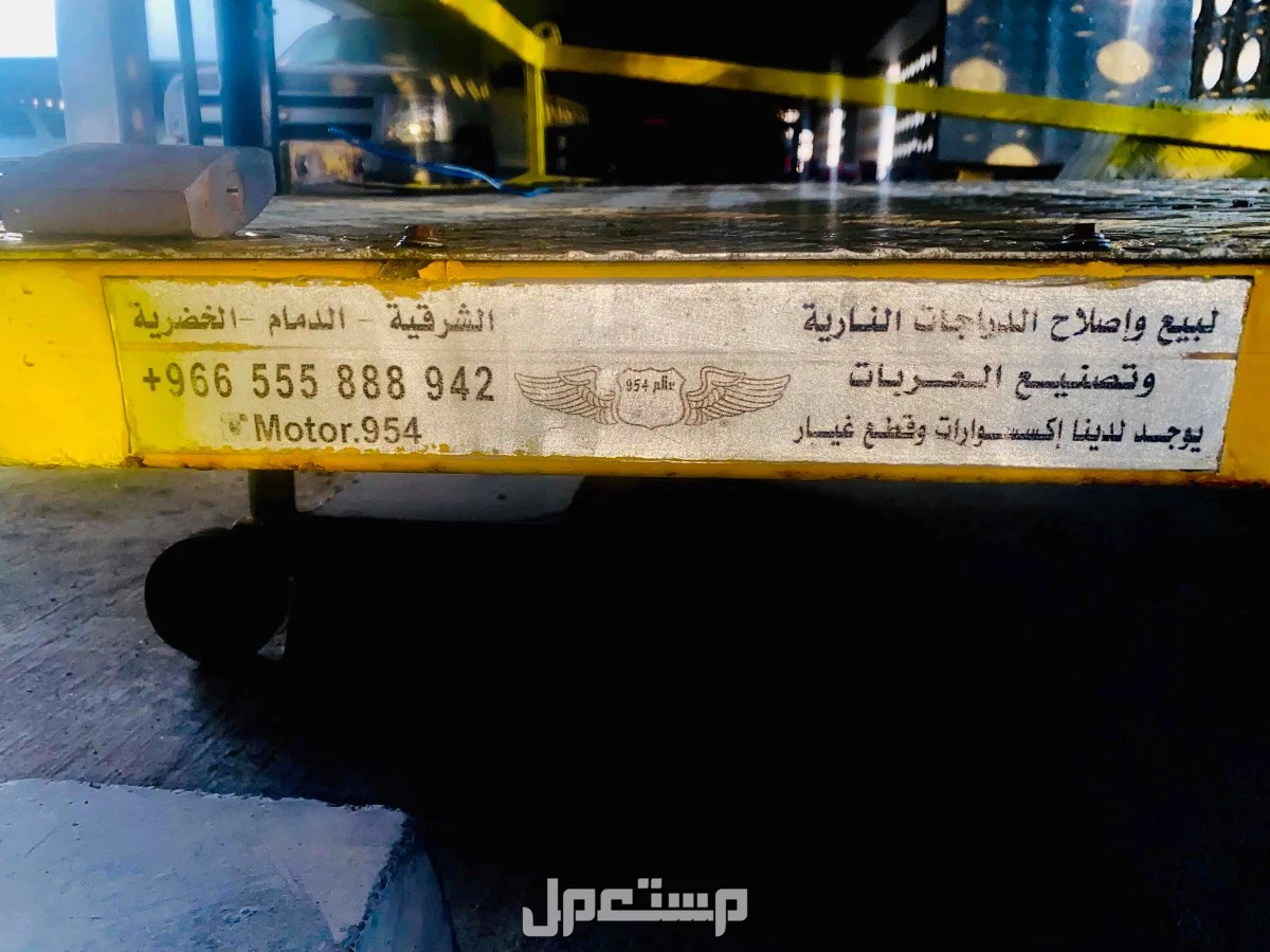 في الدمام بسعر 3 آلاف ريال سعودي