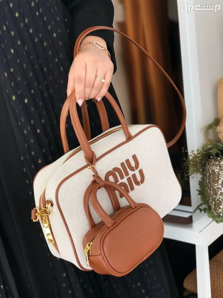 شنط ماركة ميو ميو ماستر كوالتي