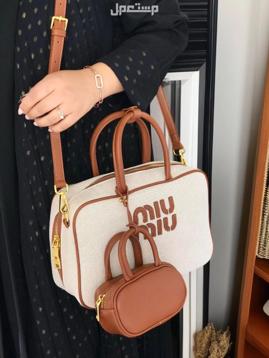 شنط ماركة ميو ميو ماستر كوالتي
