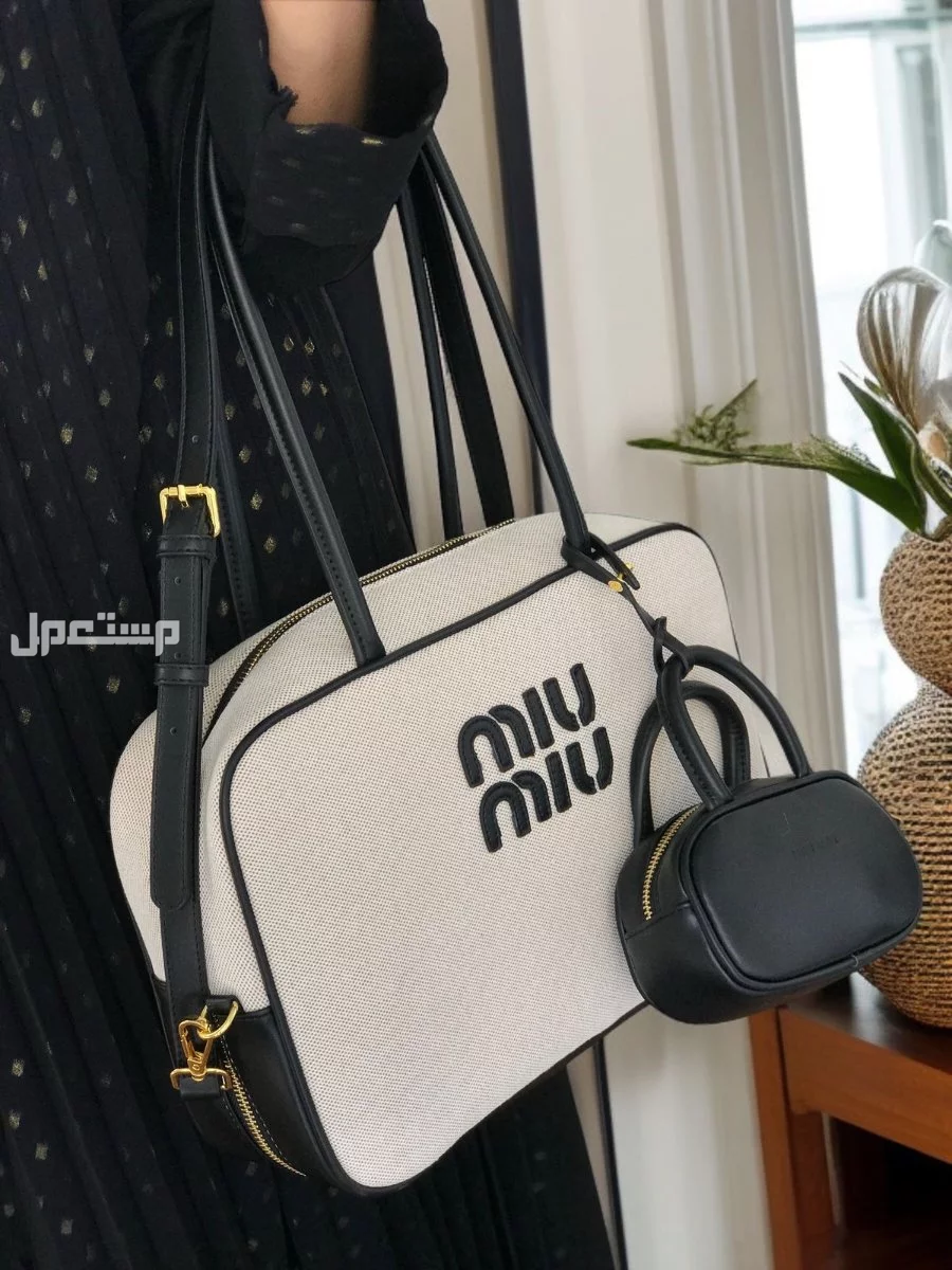 شنط ماركة ميو ميو ماستر كوالتي