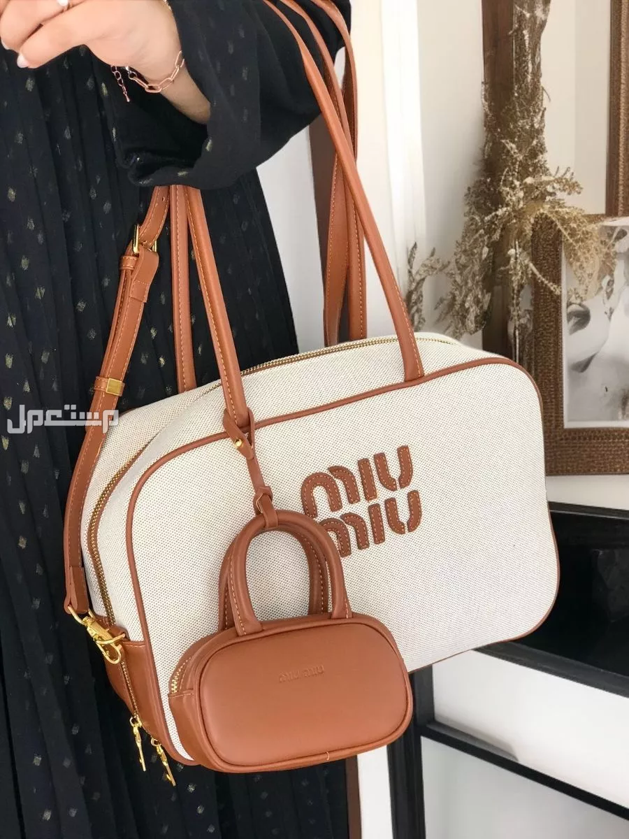 شنط ماركة ميو ميو ماستر كوالتي