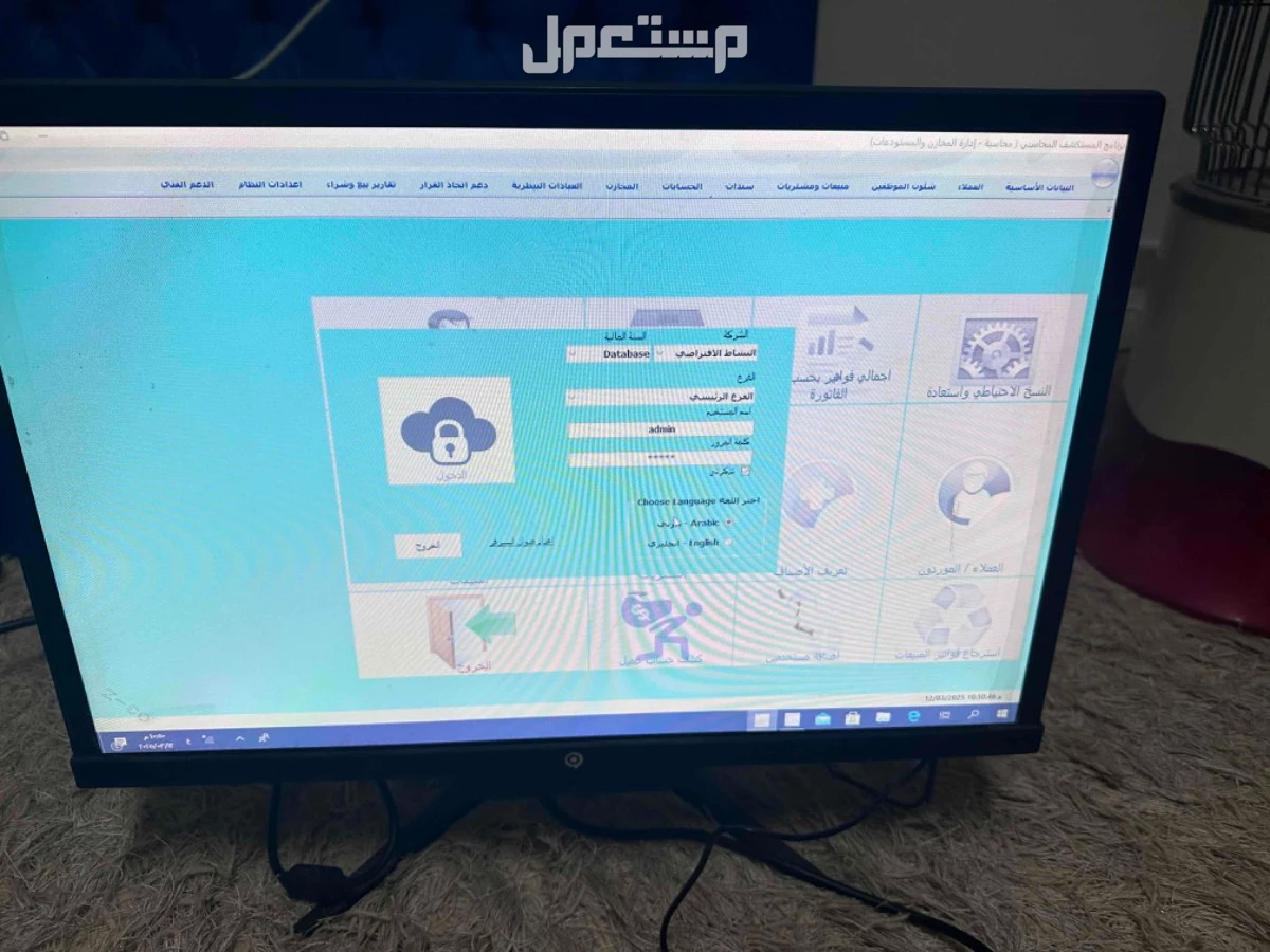 حي المطار   ماركة أخرى في المدينة المنورة بسعر ألفين ريال سعودي