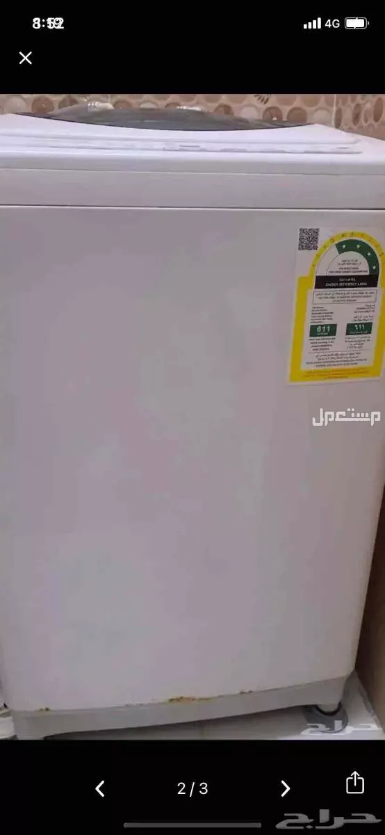 للبيع غسالة ملابس  مستعمله  في الرياض