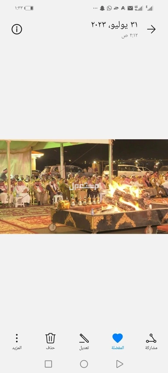 ابو تالين القهوجي لعمل القهوة  في بيشة بسعر 1 ريال سعودي