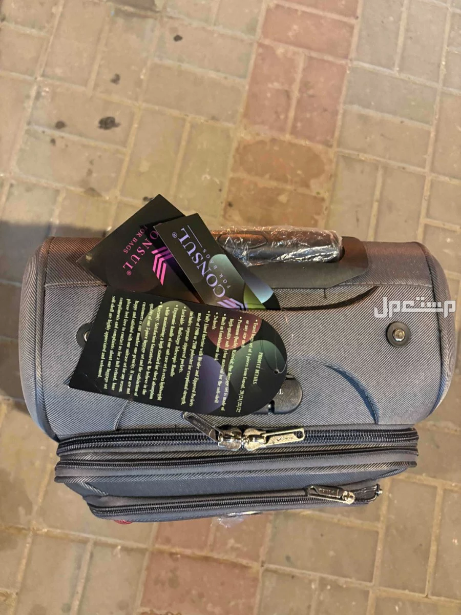للبيع شنطة سفر صغيرة بسعر 50 ريال سعودي