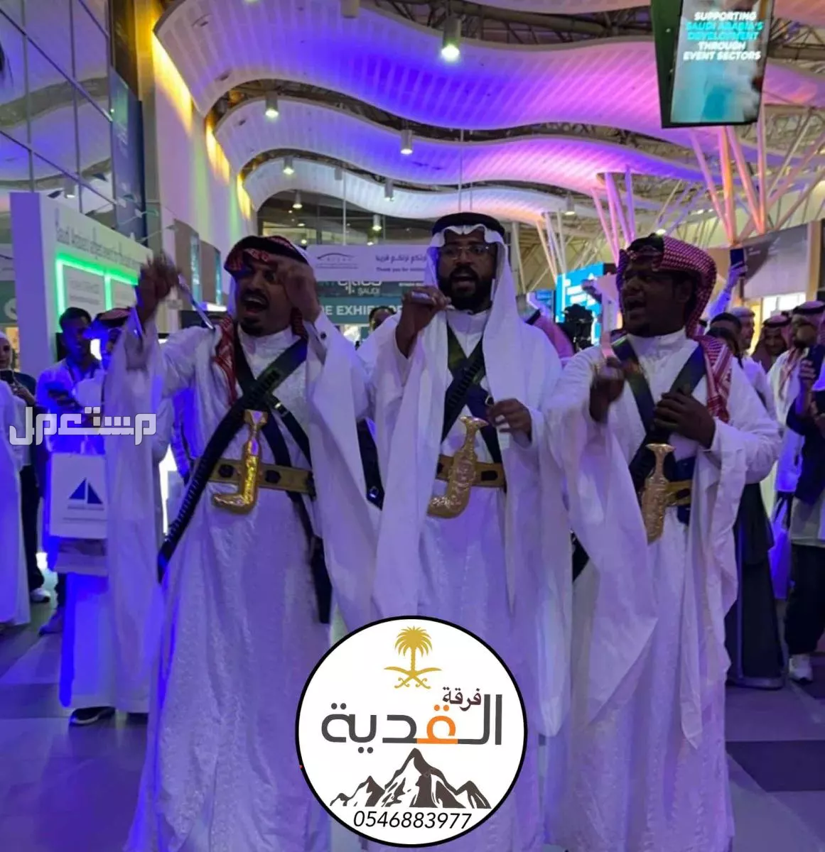 فرقة عرضة نجدية  في الرياض بسعر 3300 ريال سعودي