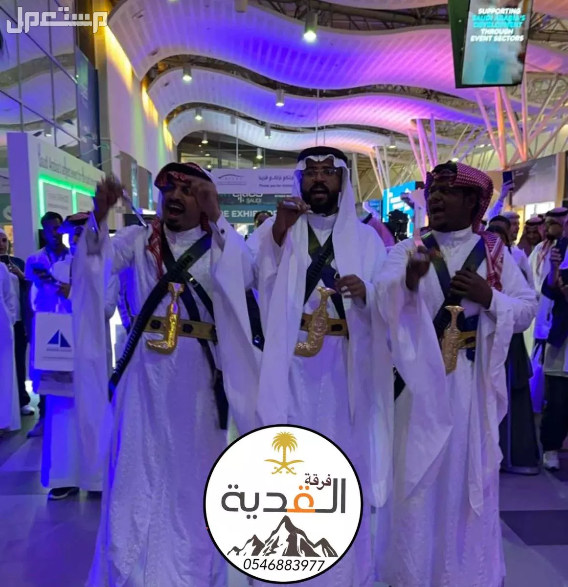 فرقة عرضة في الرياض بسعر 3300 ريال سعودي