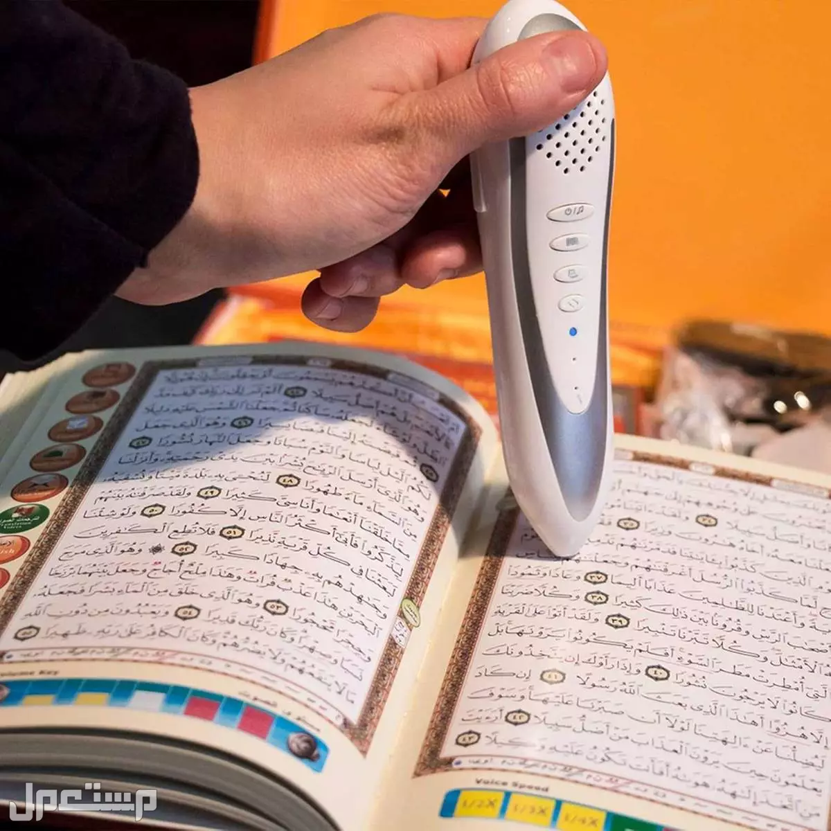 قلم القرآن الذكي – تعليم وتلاوة بسهولة في الرياض بسعر 250 ريال سعودي قلم القرآن الذكي – تعليم وتلاوة بسهولة