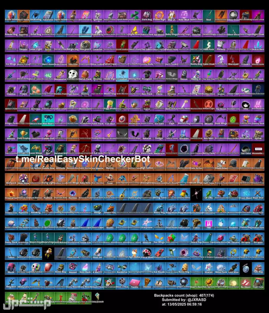 حساب فورتنايت شيطون اساسي بسعر 1250