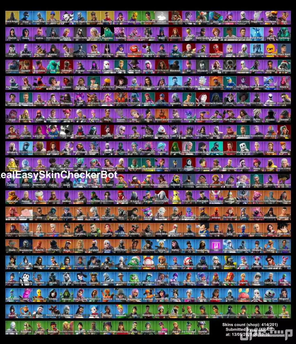 حساب فورتنايت شيطون اساسي بسعر 1250
