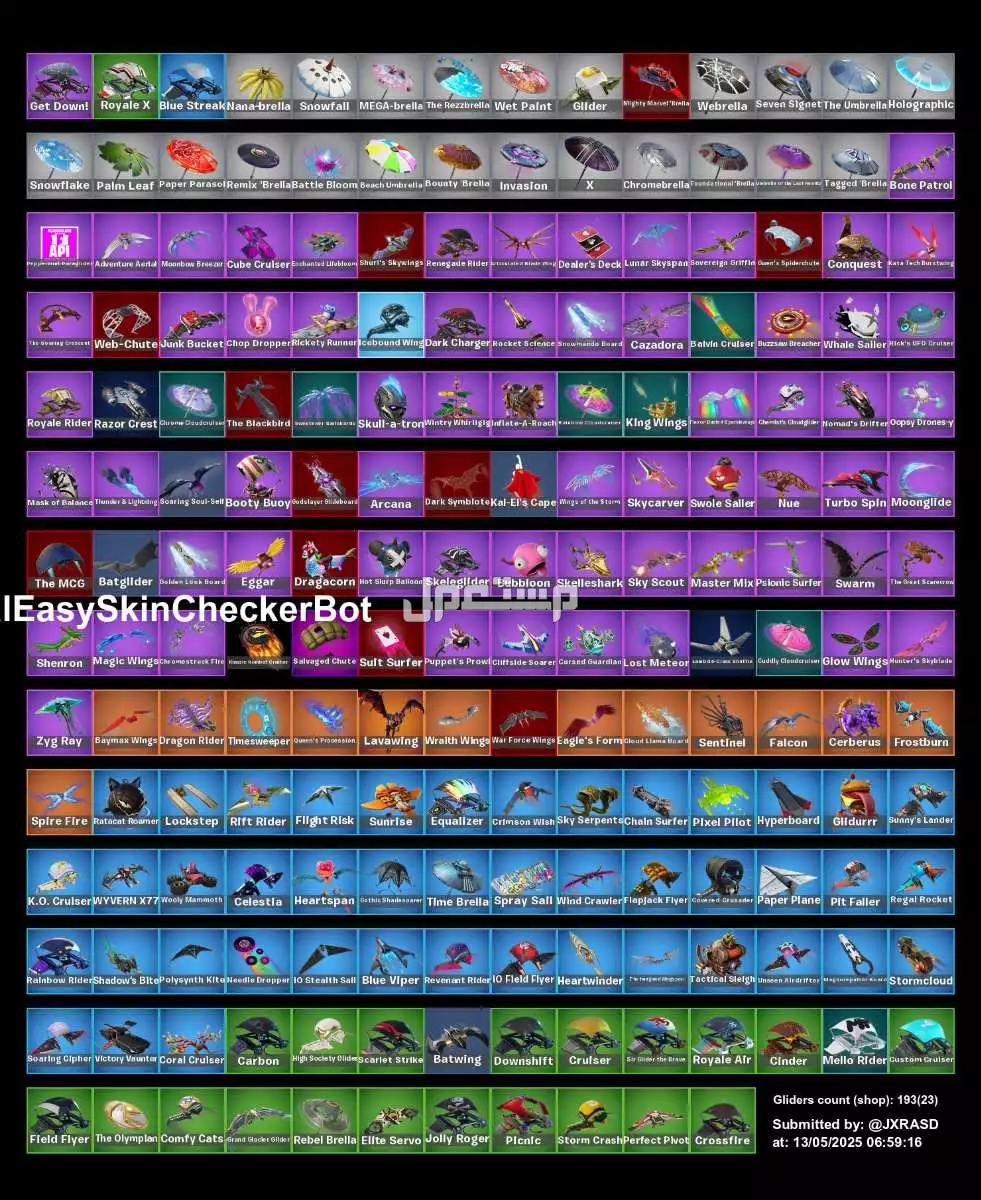 حساب فورتنايت شيطون اساسي بسعر 1250