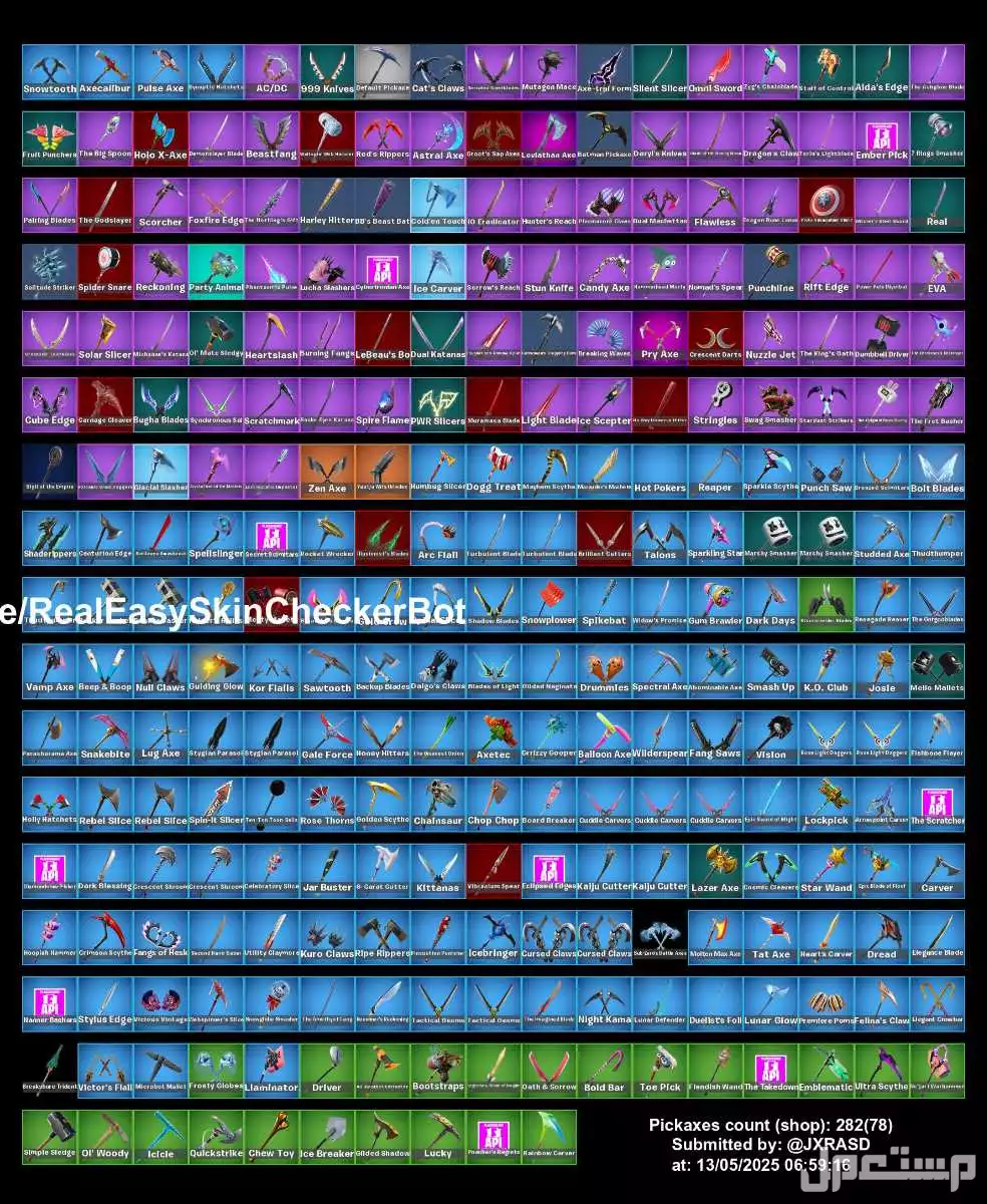 حساب فورتنايت شيطون اساسي بسعر 1250