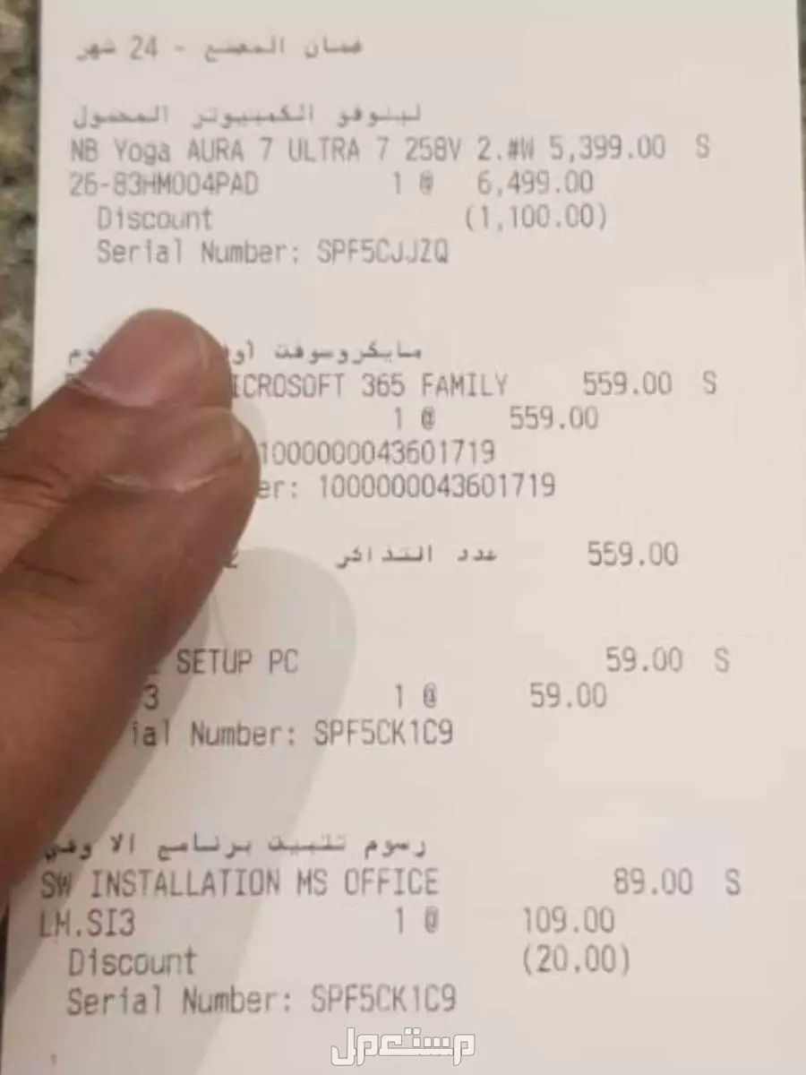 لينوفو يوجا سليم 7 آي Aura Edition لابتوب اخو الجديد