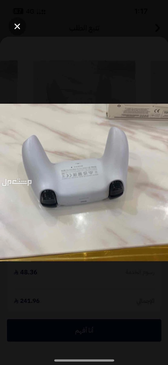 يد سوني 5 بيع مستعجل ببريده حي الحمر في بريدة