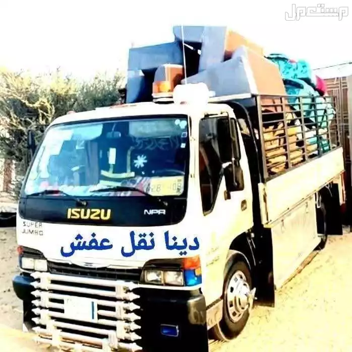 التخلص من الاثاث القديم بالرياض