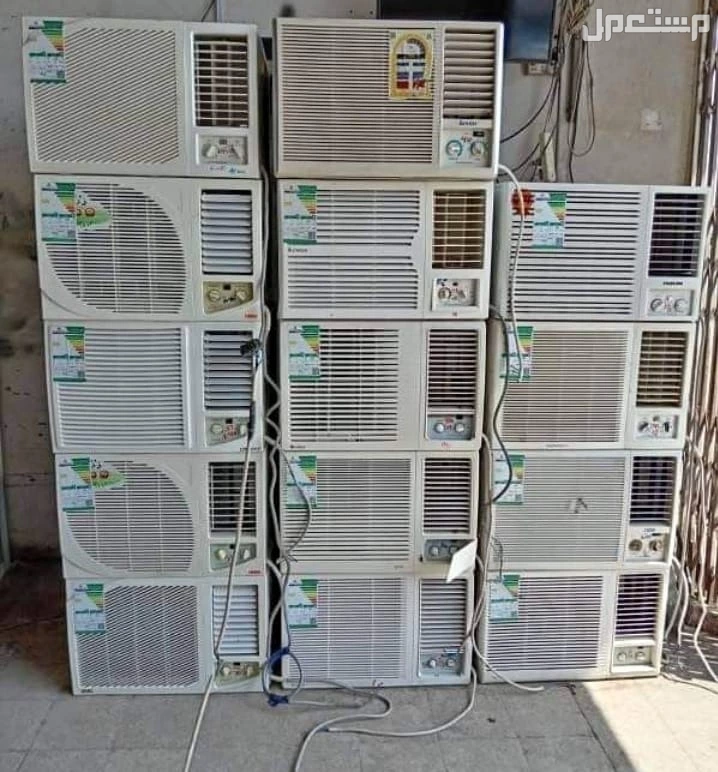 لبيع المكيفات المستعمله داخل الرياض شباك وسبلت مكيفات بحاله الوكاله كمبروسر الوكاله فريون الوكاله مع التوصيل مع التركيب مع الضمان شهر والارزاق على الله