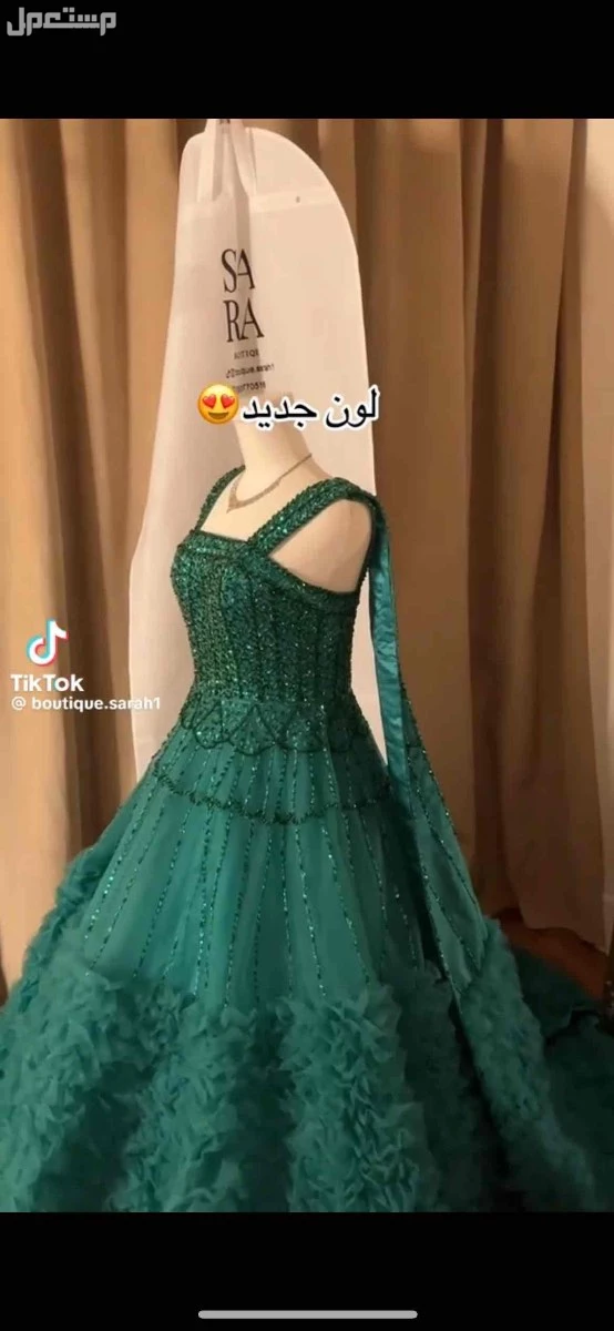 فستان زواج ملكه اخضر ملكي فخم للمصممة ساره العتيبي في الرياض بسعر 1100 ريال سعودي
