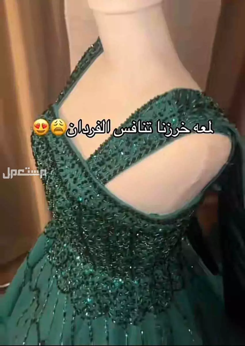فستان زواج ملكه اخضر ملكي فخم للمصممة ساره العتيبي في الرياض بسعر 1100 ريال سعودي