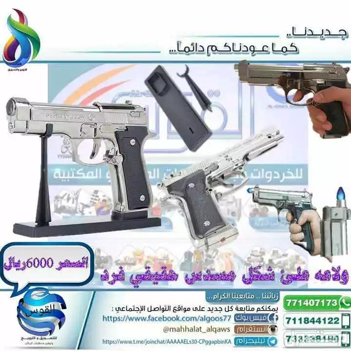 صنعاء  في صنعاء بسعر 10 آلاف ريال يمني