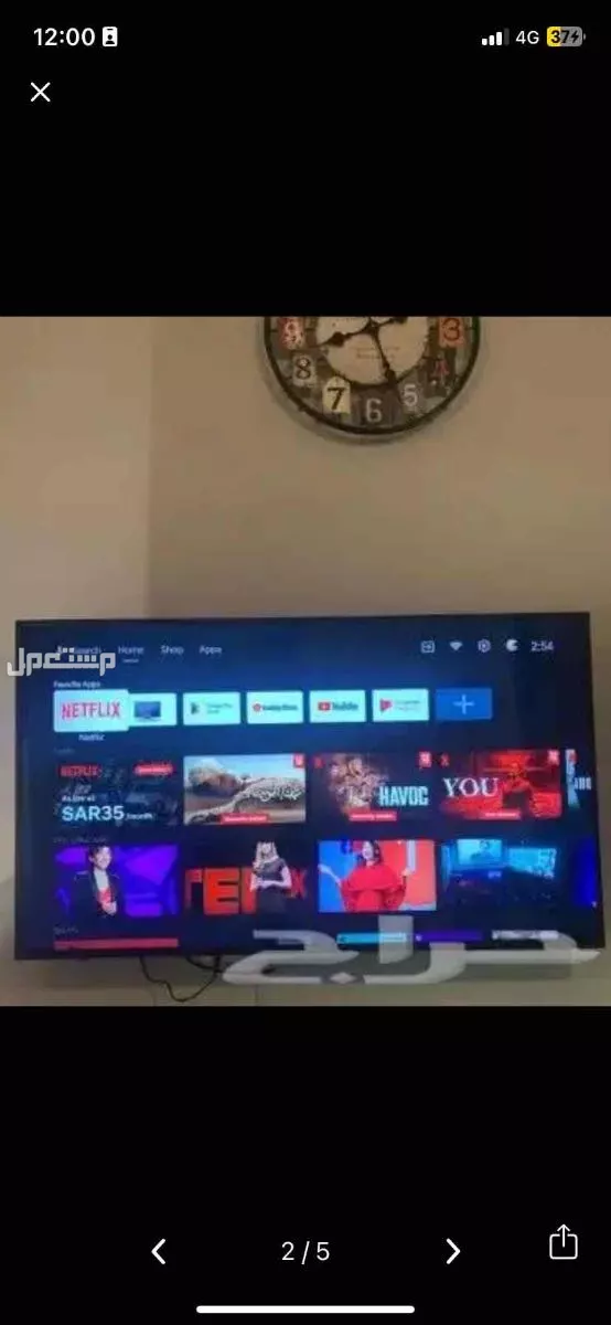 حي النزهه في جدة بسعر 700 ريال سعودي