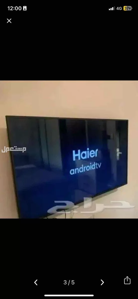 حي النزهه في جدة بسعر 700 ريال سعودي