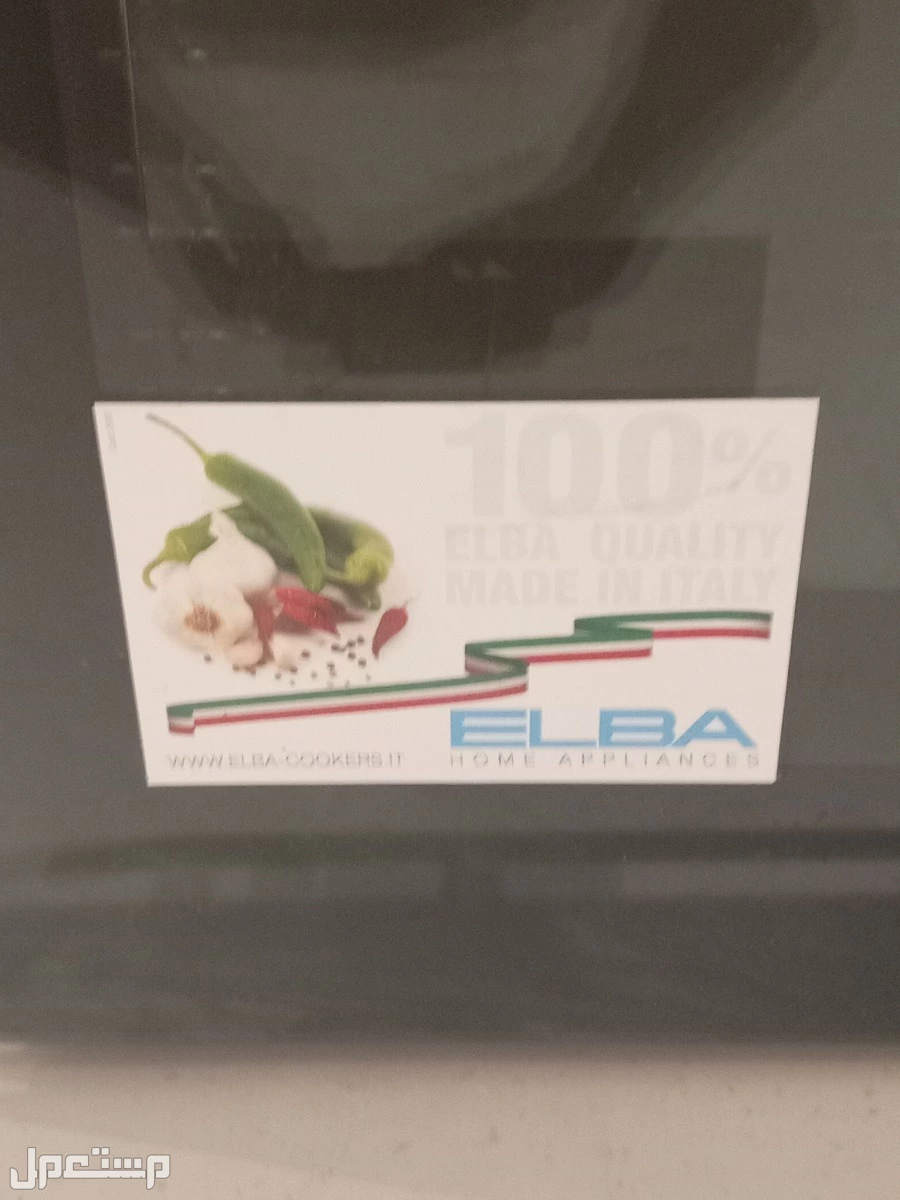 فرن البا إيطالي بحاله ممتازه ب 11 وظيفه للبيع