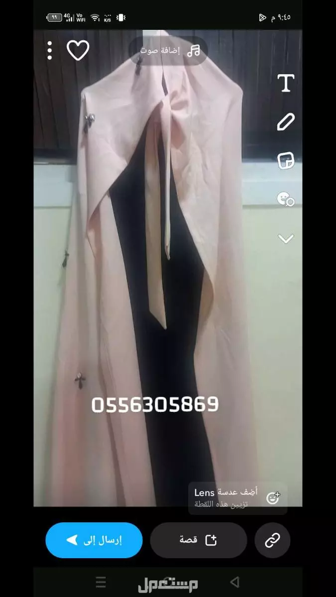 حي الصفا تبوك الدفاع المدني  في تبوك بسعر 150 ريال سعودي