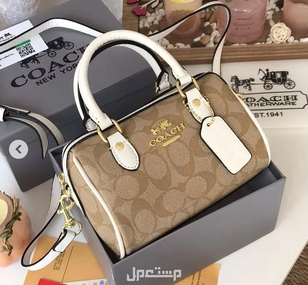 شنط ماركة كوتش ماستر كوالتي مع البكس