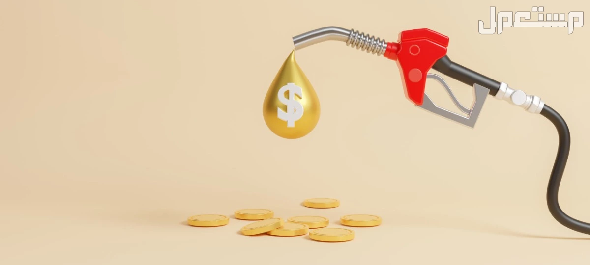 معدل استهلاك البنزين لجميع أنواع السيارات وكيفية حسابه بدقة معدل استهلاك البنزين لجميع أنواع السيارات وكيفية حسابه بدقة