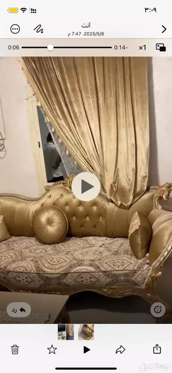 للبيع كنب نظيف اعلى سعر   في مكة المكرمة بسعر 5 آلاف ريال سعودي
