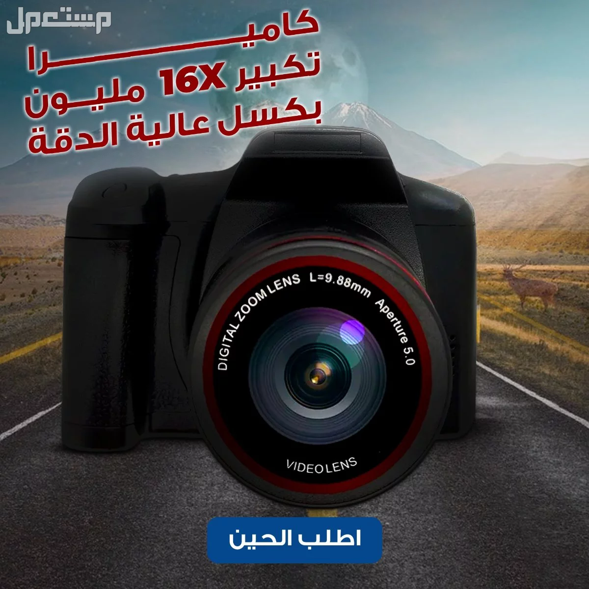 كاميرا + عدسة ، تكبير 16X مليون بكسل عالية الدقة الرياض