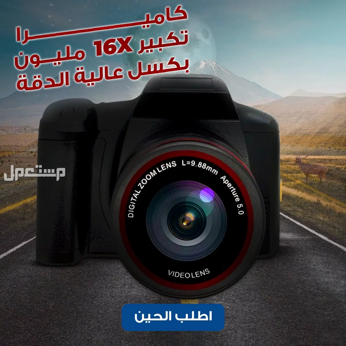 كاميرا + عدسة ، تكبير 16X مليون بكسل عالية الدقة