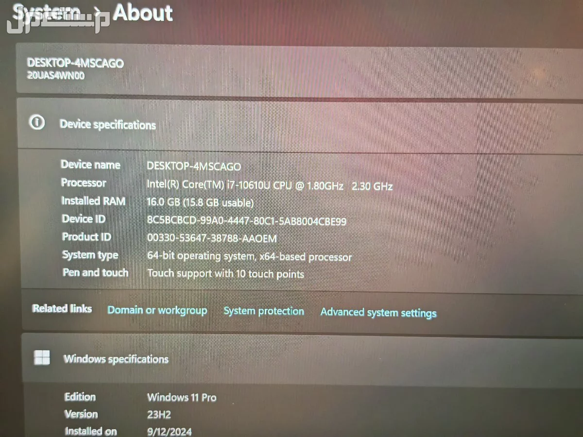 قوة وأناقة في جهاز واحد  ThinkPad X1  Carbon Gen 8