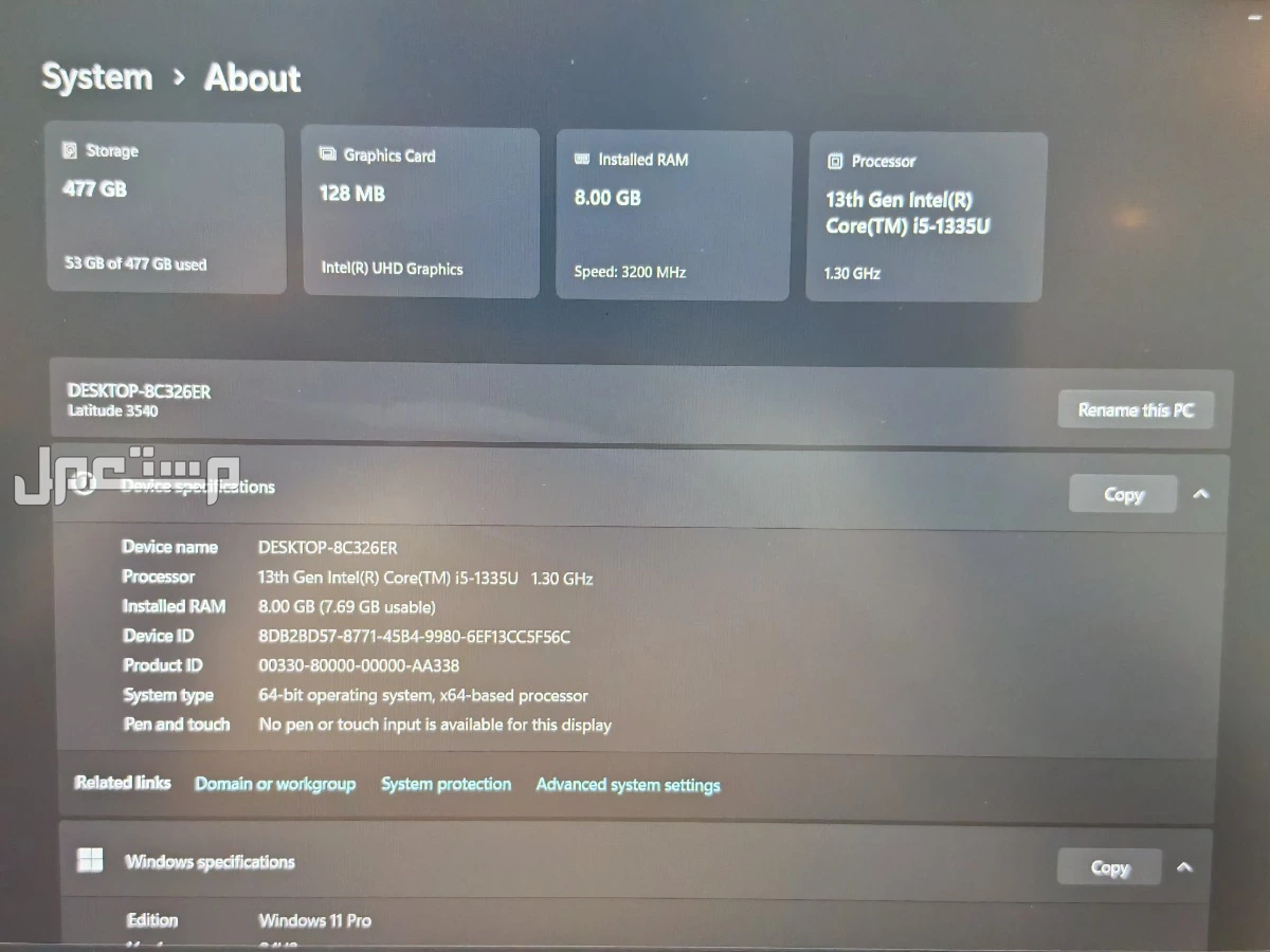 لابتوب أعمال نظيف: DELL Latitude  3540
