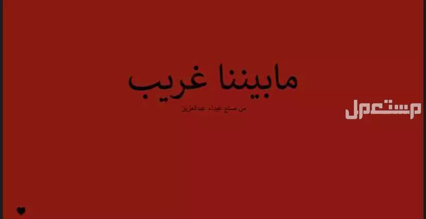 تحويل لا يوجد عنوان بسعر 50 ريال سعودي