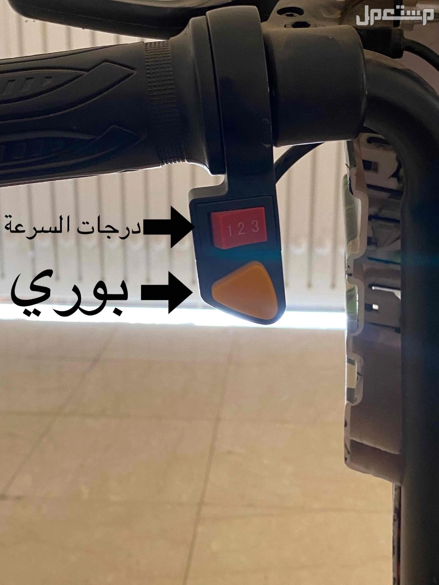 سكوتر درفت في خميس مشيط بسعر 1 ريال سعودي