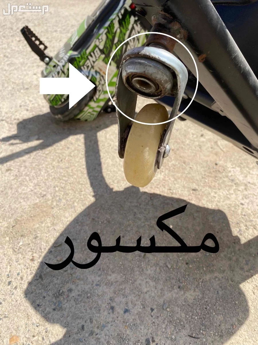 سكوتر درفت في خميس مشيط بسعر 1 ريال سعودي كسر خفيف ما يكل 20 - 30﷼