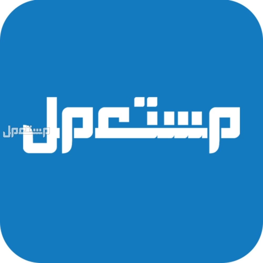أرخص سيارات مستعملة موثوقة في السعودية 2025 - 2026 موقع مستعمل