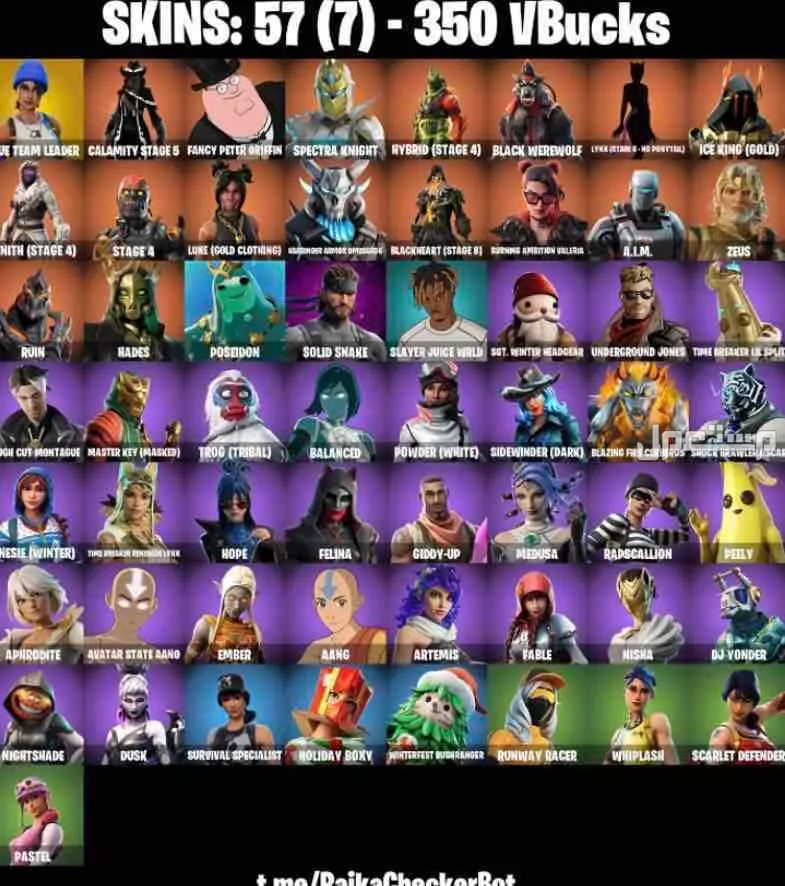 حساب فورت اساسي تواصل واتس سوني بيسي اكس بوكس