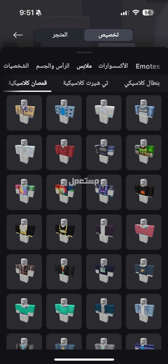 حساب روبلوكس بسعر 100 ريال سعودي سبب البيع معد العب اللعبه