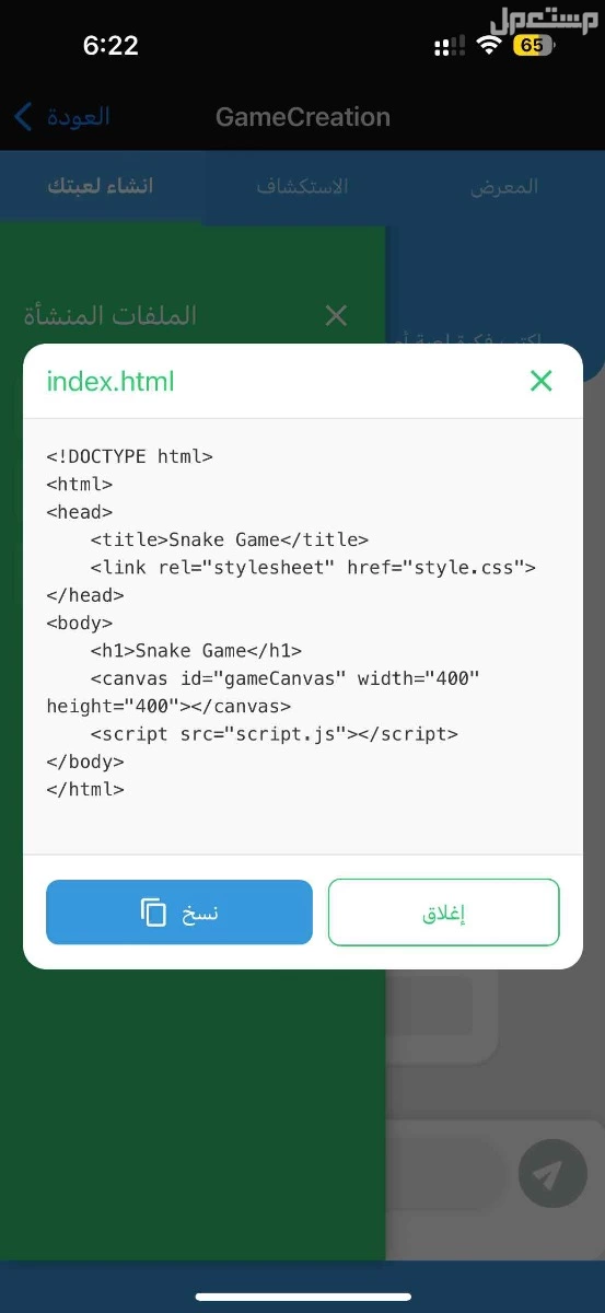 للبيع | تطبيق ذكاء اصطناعي متكامل (تم تطويره خلال 7 أشهر)
