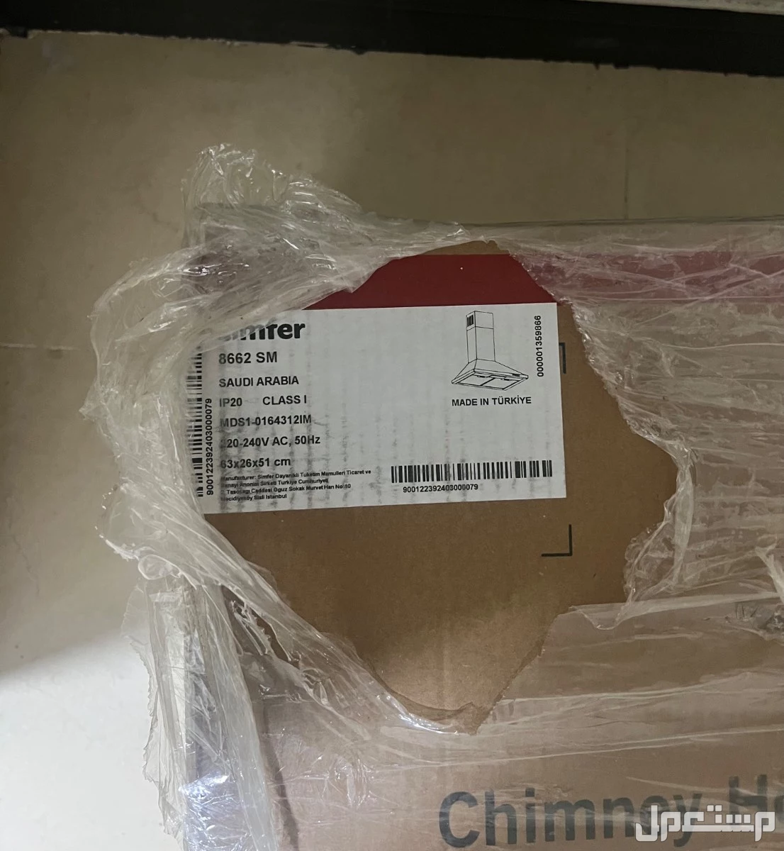 شفاط مطبخ جديد بكرتونه  في الرياض