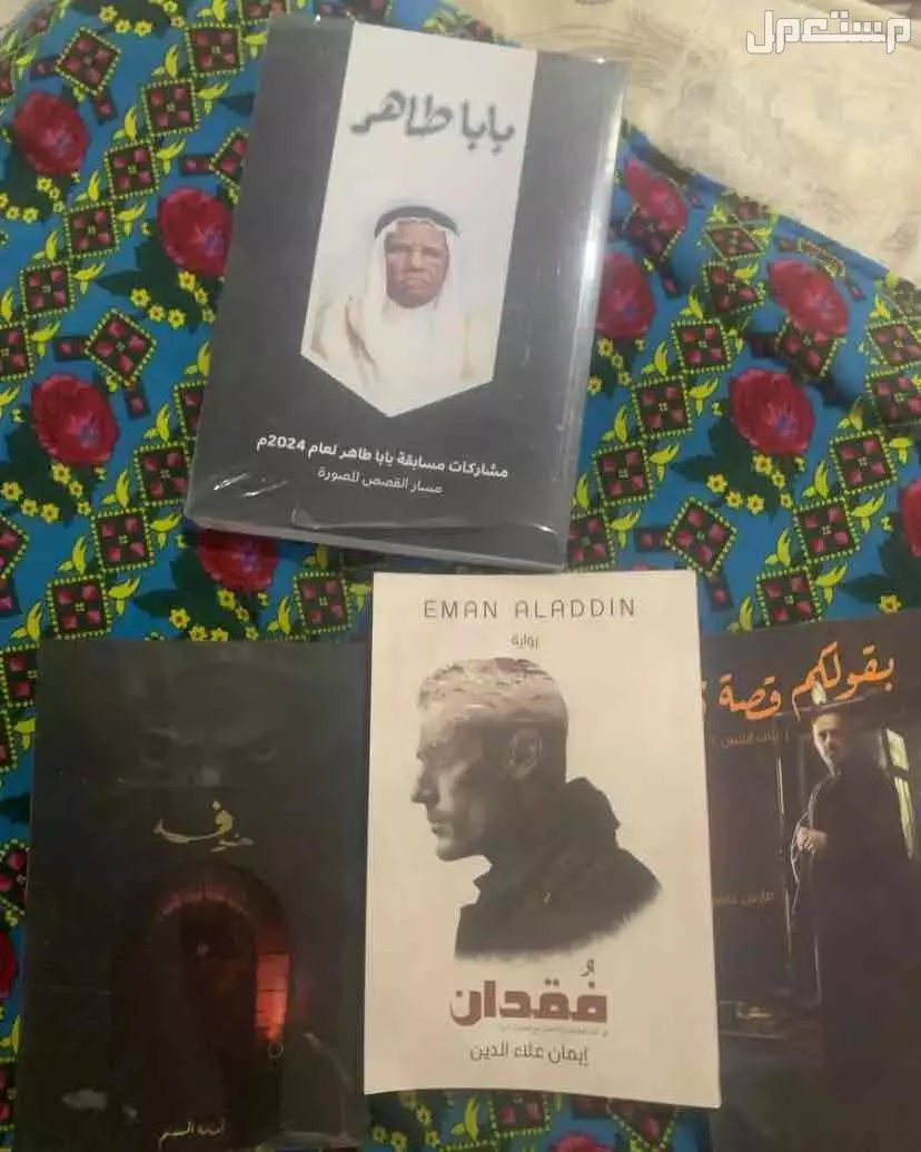 اربع كتب للبيع مستعمل استعمال جيد
