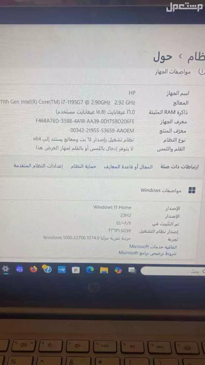 لابتوب hp اخو الجديد نظيف جدا مواصفات عالية