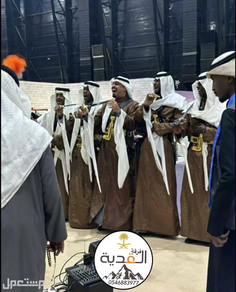 فرقة العرضة النجدية  في الرياض بسعر 3300 ريال سعودي
