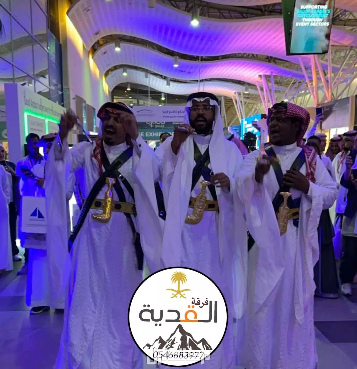 فرقة العرضة النجدية  في الرياض بسعر 3300 ريال سعودي