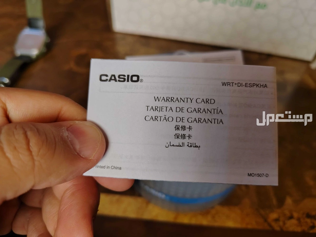 ساعة كاسيو ( كاسيو استروم الشهيرة)