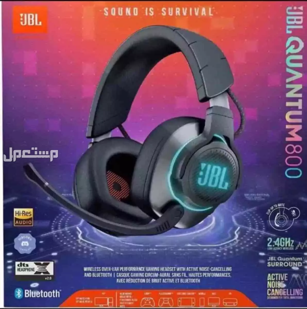 للبيع سماعة جي بي ال JBL كوانتم 800 بسعر 590 ريال نظيفه جداً